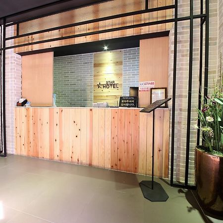 星星酒店 釜山 外观 照片